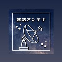 就活アンテナ［24卒、25卒、26卒］