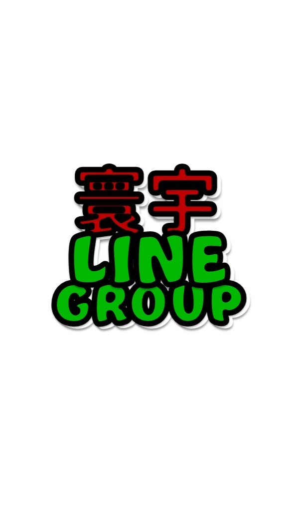 寰宇全球網-四群