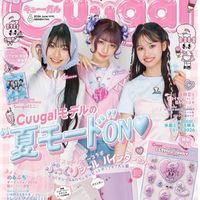 💗Cuugal💗
