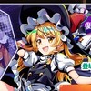 魔理沙好きな人集まれー
