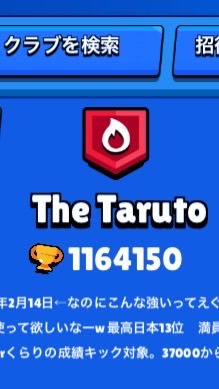 The Taruto