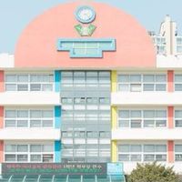 โรงเรียนหรรษามุมุ💗❕