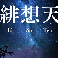 ライト！雑談！なんでもあり