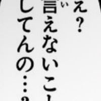 桃源暗鬼 nrkr 〜 👋🏻