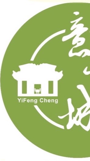 意豐城文創