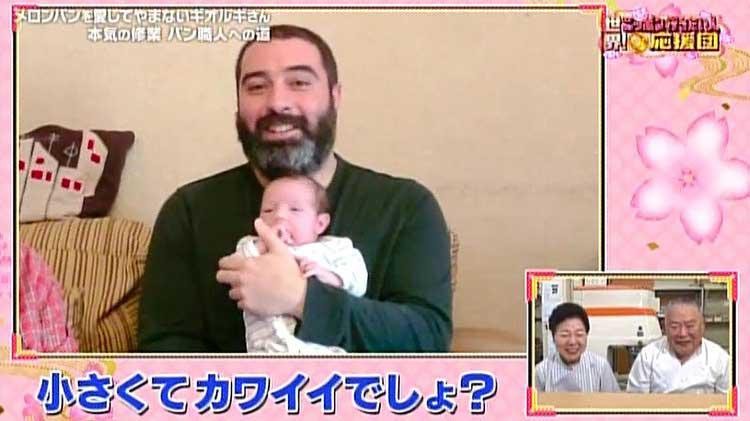 メロンパンを愛するギオルギさんが緊急帰国 テレ東プラス