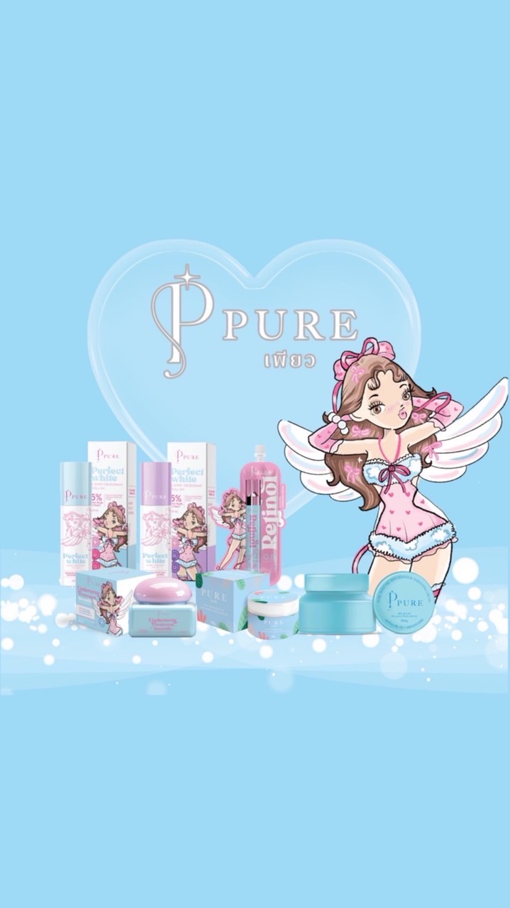 Pure Affiliate By แม่อ้อ