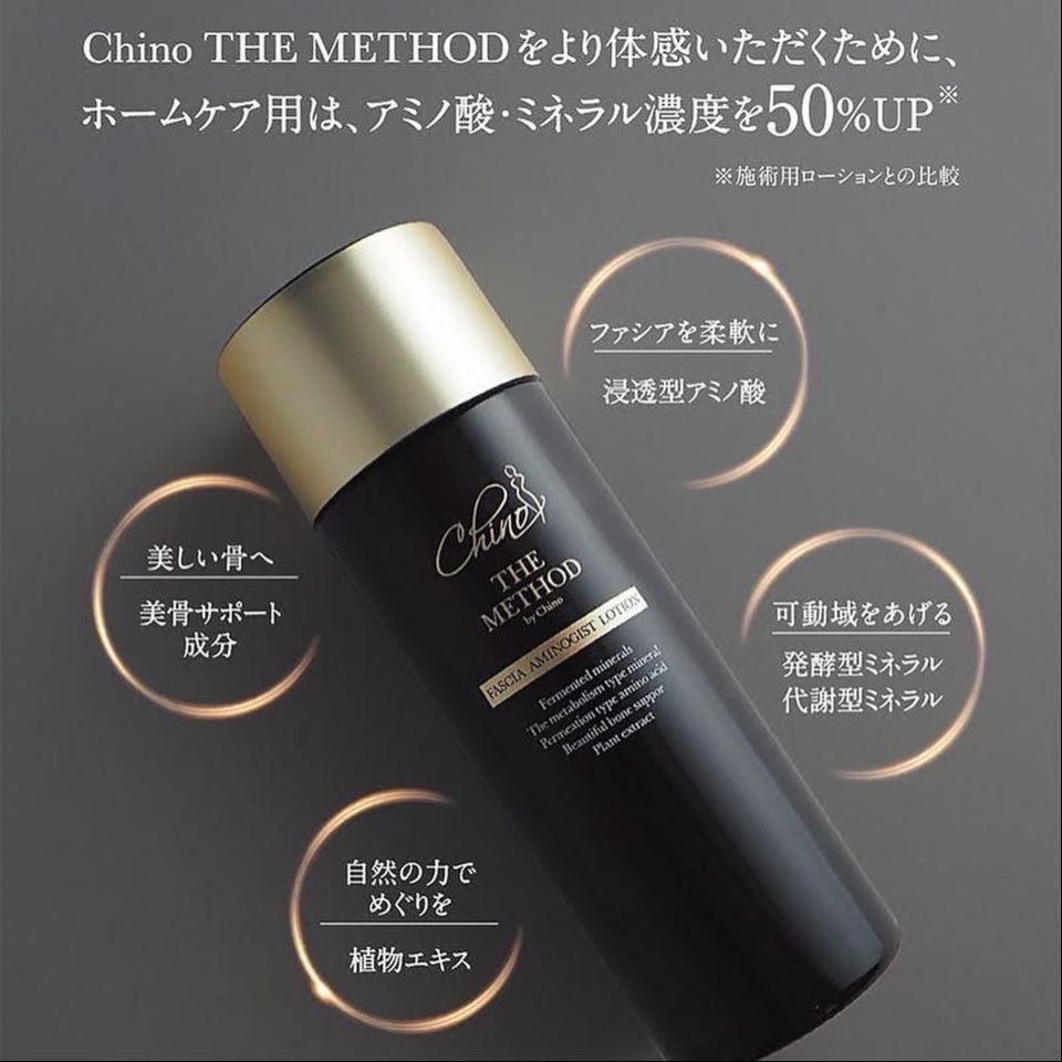 AGローション（頭・全身用）100ml | private salon Olea | LINE