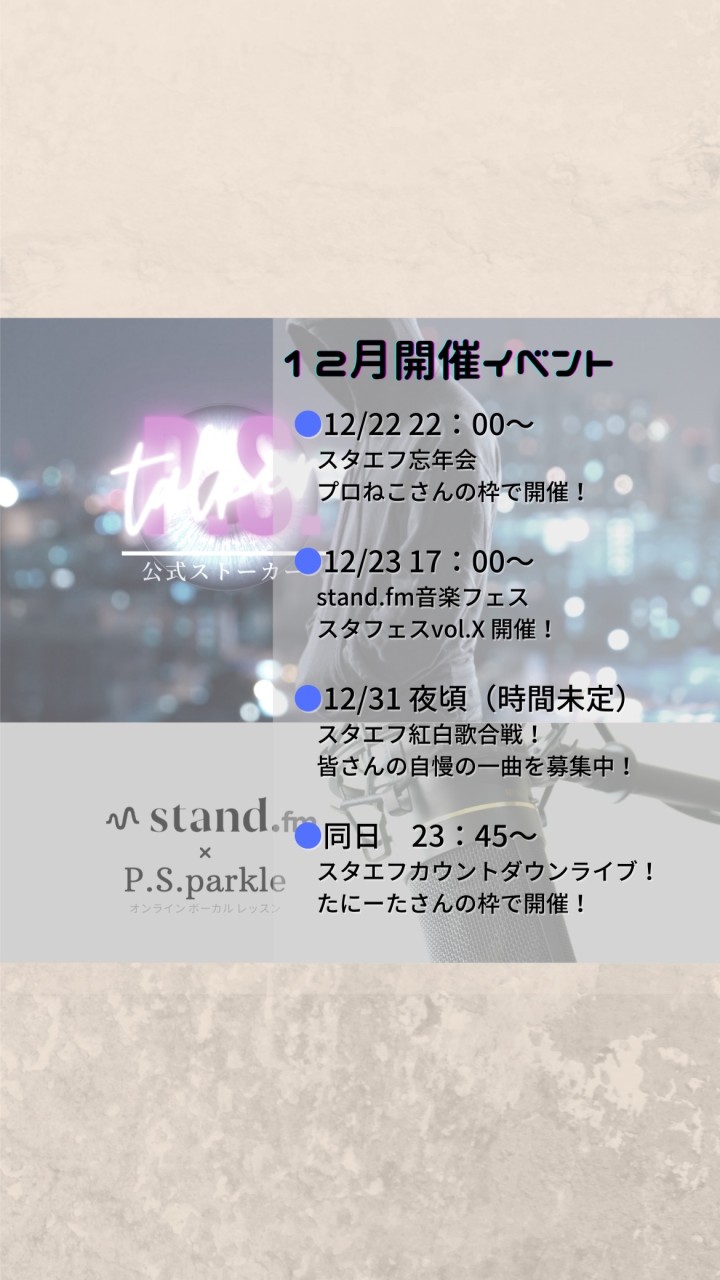 12/31 紅白歌合戦のURL保管庫‼️のオープンチャット