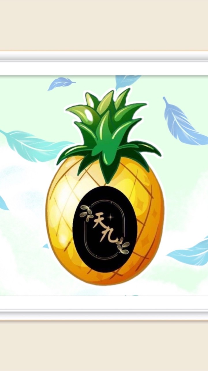 天九生鮮蔬果批發
