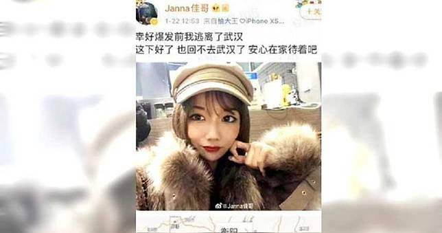網拍妹「幸好爆發前逃離武漢」發美照　遭圍剿轟自私：有病別出來害人