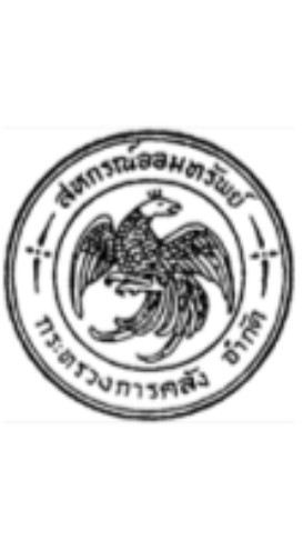 สมาชิกสหกรณ์ MOF