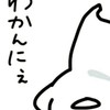 みんなだぁいすき無法地帯〜❣️❣️❣️