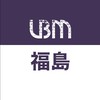 UBM福島支部会