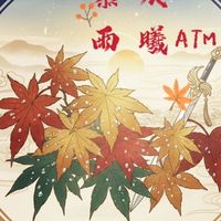 慕雨晨曦（世紀M群）