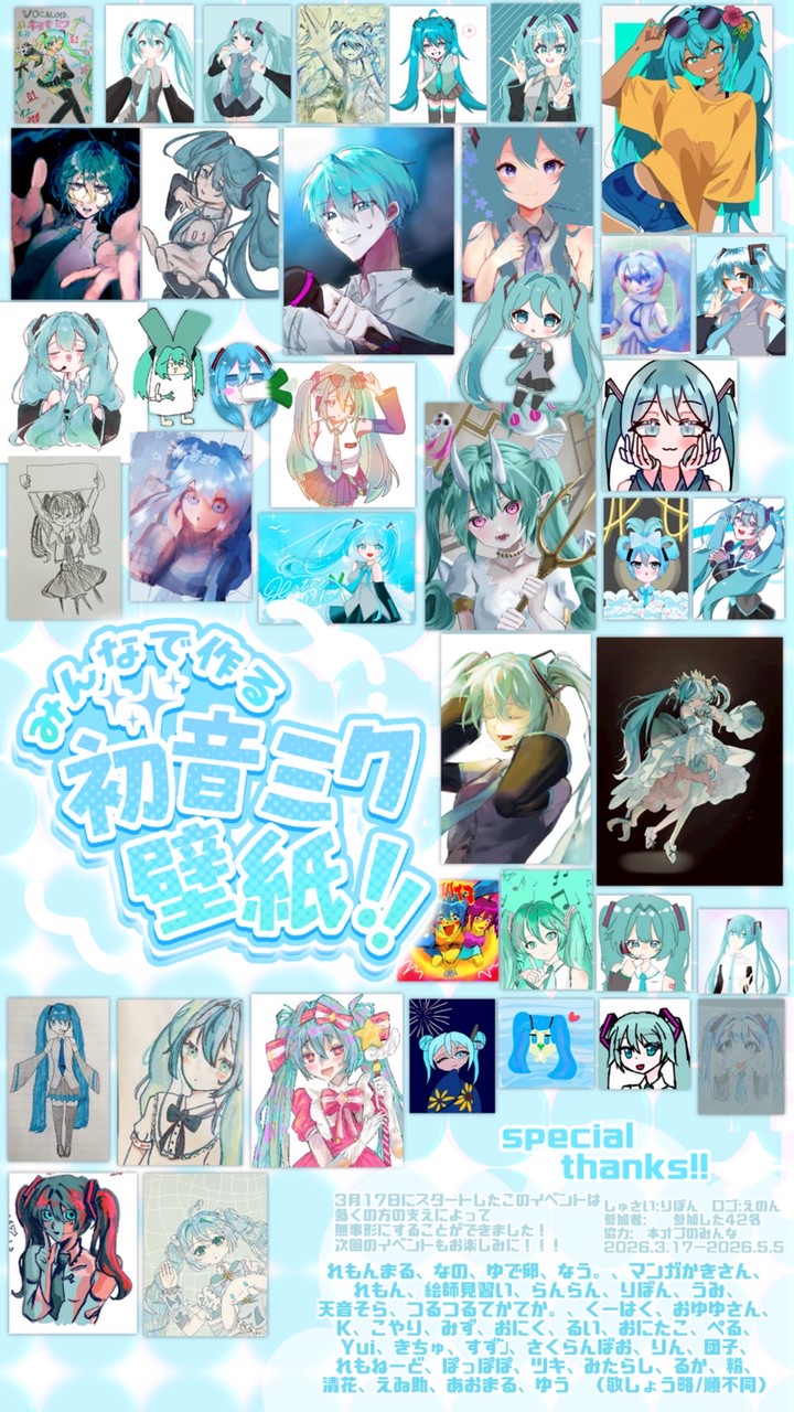 🎨絵師友達を作りたい🖌