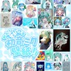 🎨絵師友達を作りたい🖌