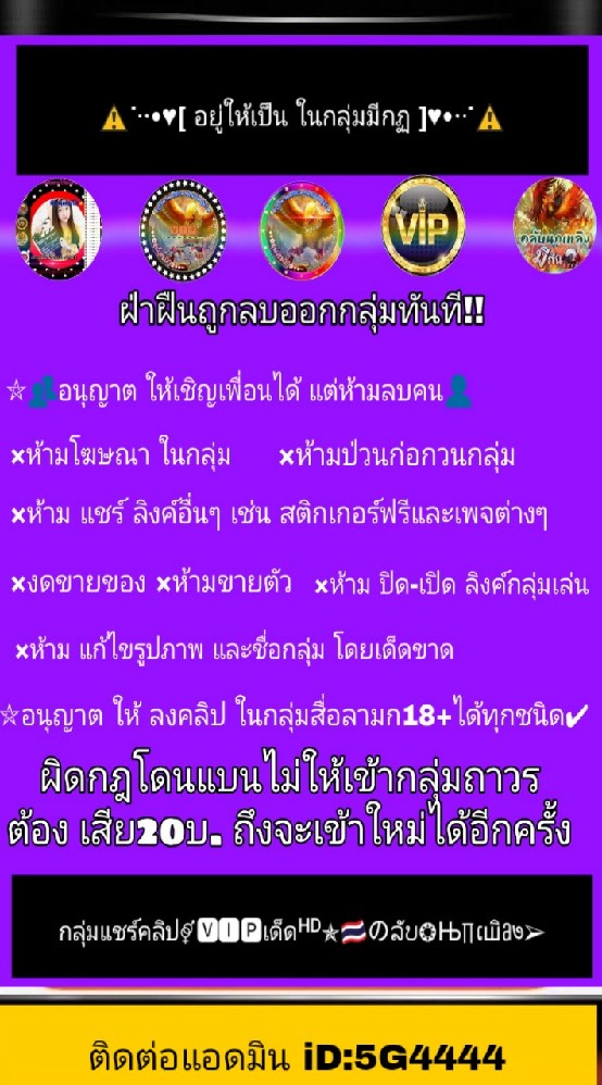 40⛗แชร์คลิป⚤🆅🅸🅿เด็ดᴴᴰ⛥🇹🇭のລัບ❂Њ∏ເшิa७➢のオープンチャット