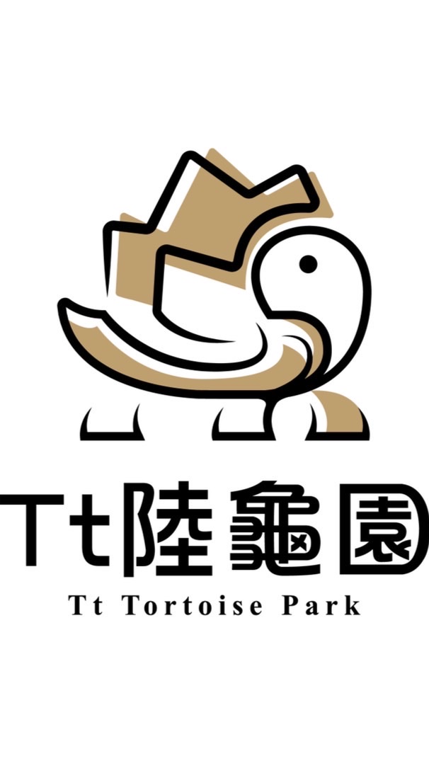 Tt陸龜園