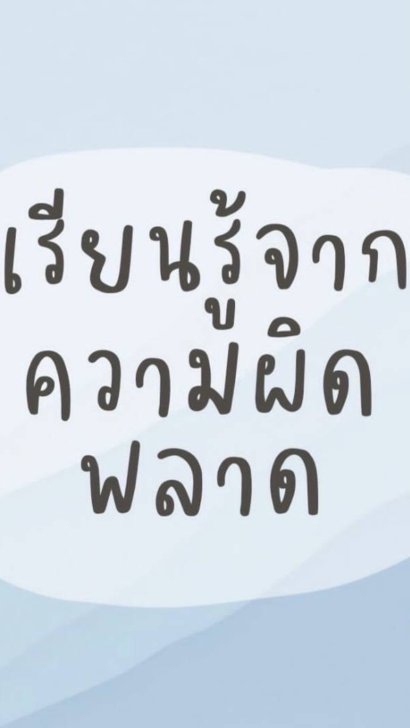 โรงเรียนดงพญาไฟ