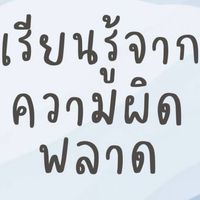 โรงเรียนดงพญาไฟ