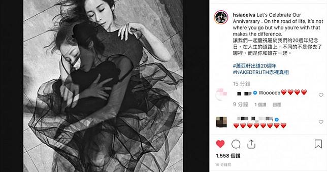 天后正式回歸！　蕭亞軒曝消失原因「聲帶受損憂鬱症纏身」