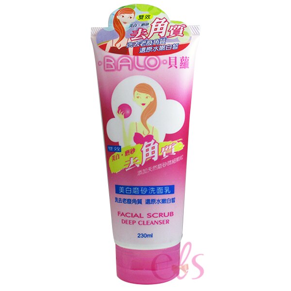 BALO 美白磨砂洗面乳 230ml ☆艾莉莎ELS☆