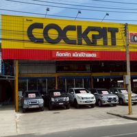 Cockpit อำนาจเจริญ(แม็กซ์ป้ายแดง)