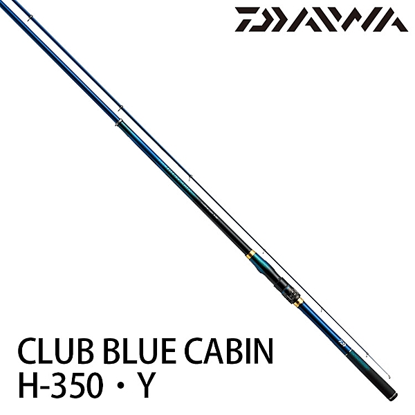 DAIWA CLUB BLUE CABIN H-350．Y(船釣竿)