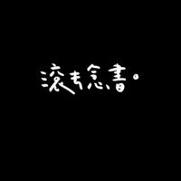卷心學霸田
