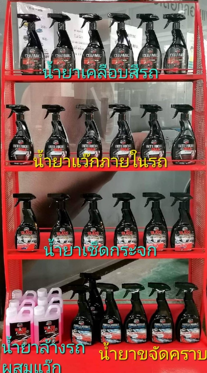 Auto Part P2K