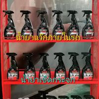Auto Part P2K