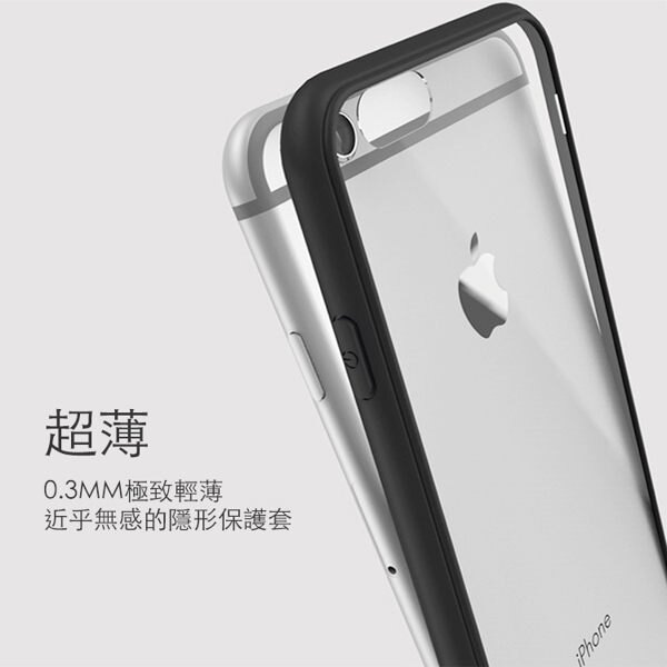 iPhone 6s i6 i6s Plus i6+ 手機殼保護殼 手機殼 背蓋 邊框【DA0010】陸 超薄羽量透明殼邊框