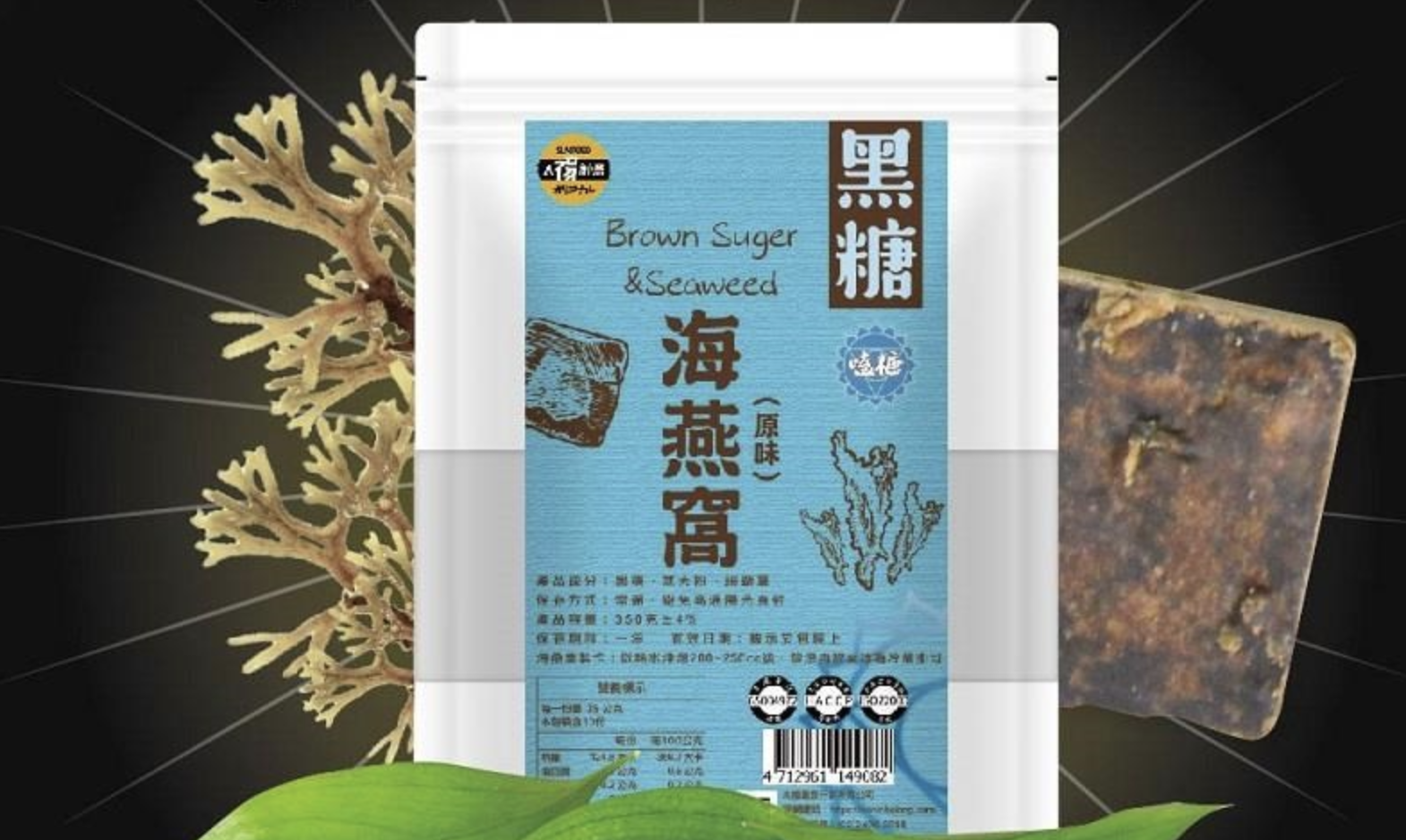 【太禓食品-嗑糖】脈輪黑糖茶磚 黑糖海燕窩