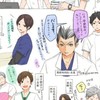 HQ   病院パロ