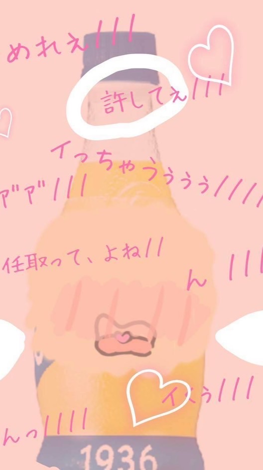 ダジャレ制作工場