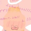 ダジャレ制作工場