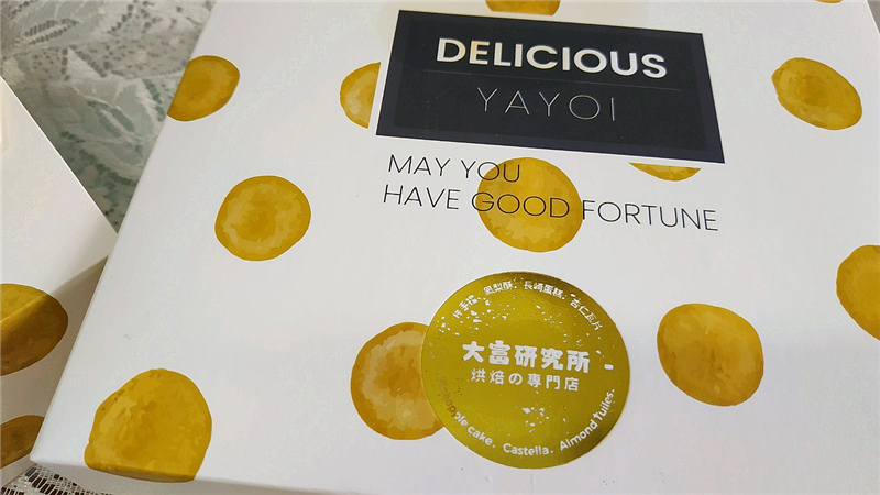 大富研究所・烘焙の專門店｜BR. BakingStudio豐富顏色的馬卡酥MACASWEET禮盒和中秋節送禮必備蛋黃酥 ，月圓圓創意禮盒組讓人忘不了的好滋味05.jpg