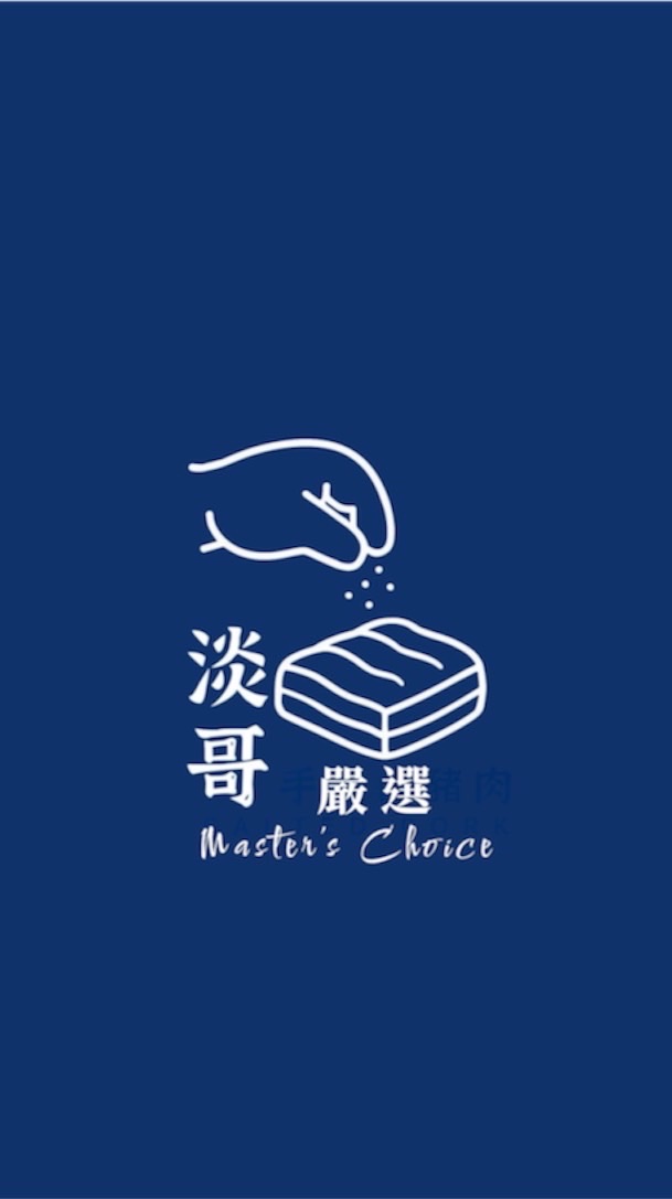 埔心農會×淡哥嚴選