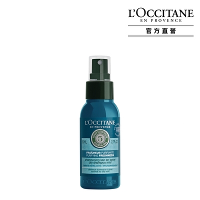 L’OCCITANE歐舒丹 草本淨涼乾洗髮80ml