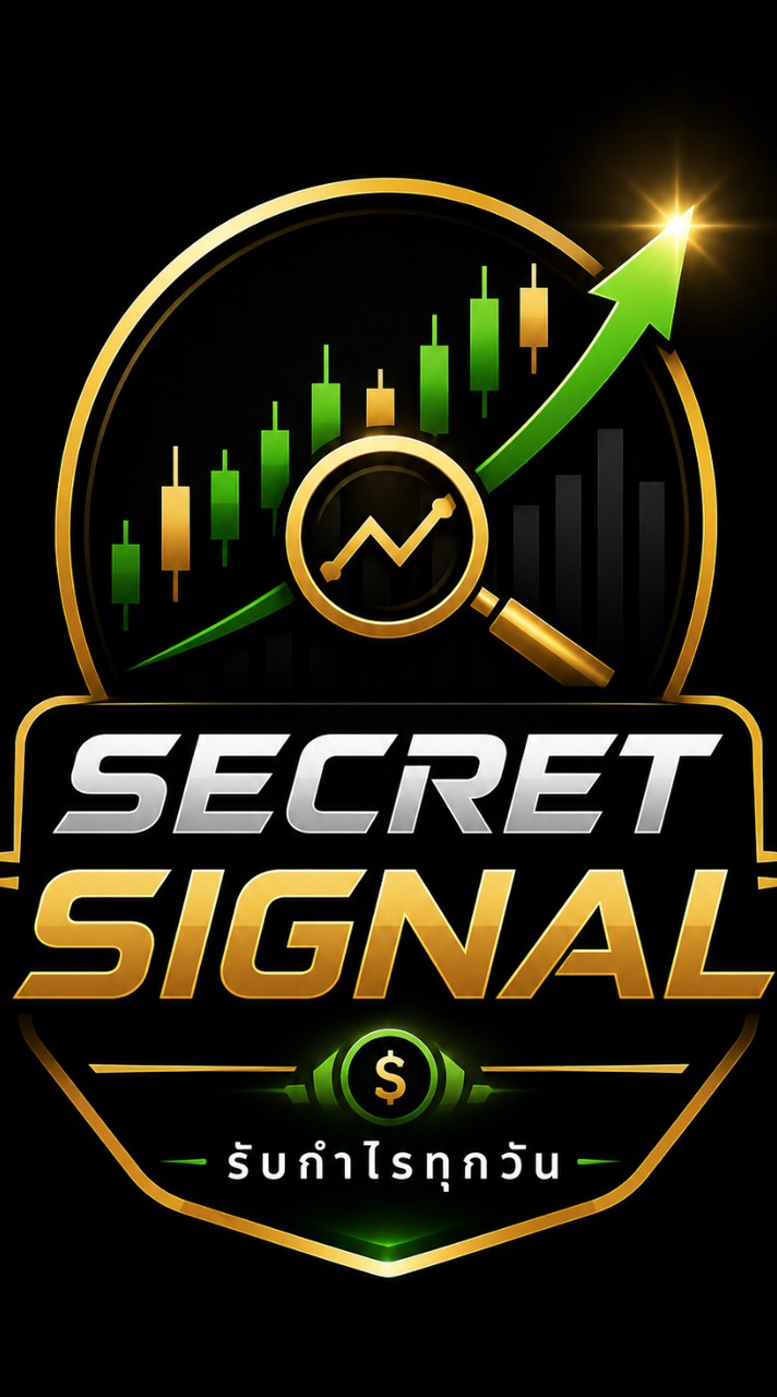 Secret Signal พูดคุยได้