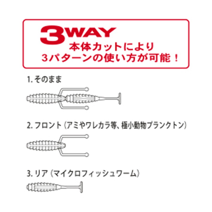 カサゴ倶楽部 イカ頭巾2 0 イカパターンワームとしてオススメの中空イカ型ワーム