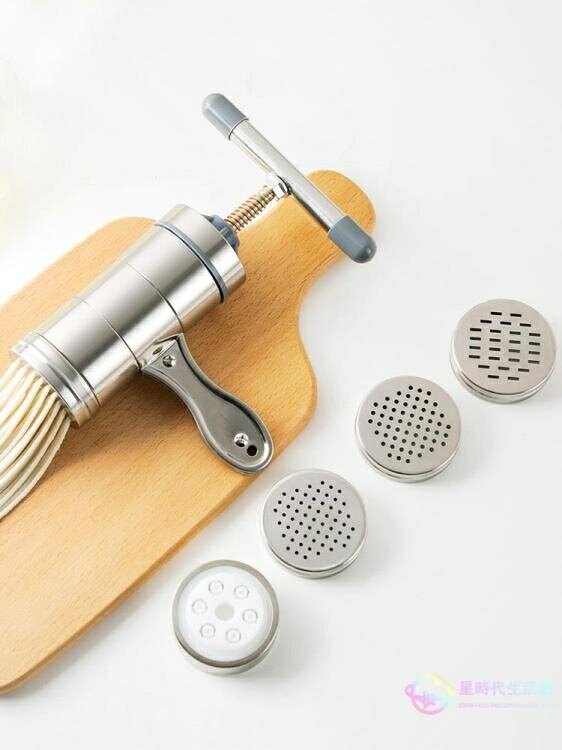 押花型板 模具 多功能壓面機制面機切面條機家用小型壓面條器 【星時代生活館】