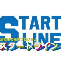 START LINE vol.1