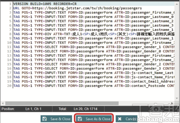 6.此時會跳出一個新視窗，按下「Save as & Close」儲存剛剛所錄製的巨集。