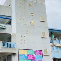 中興國小夜補校：三年級