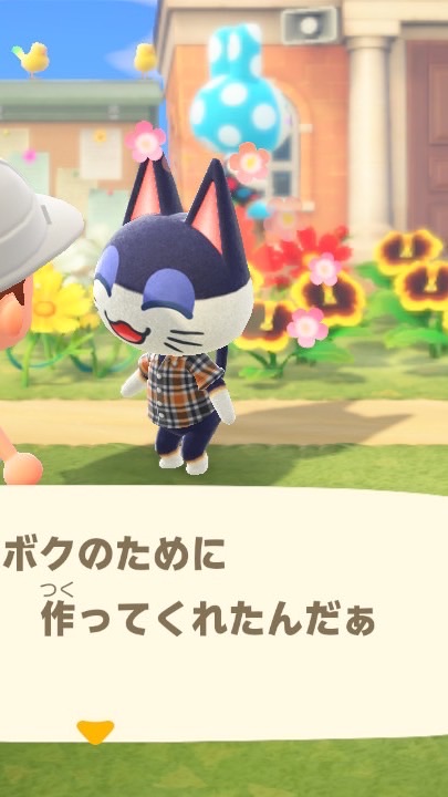 OpenChat あつ森住民アンチさん集まれ❣️