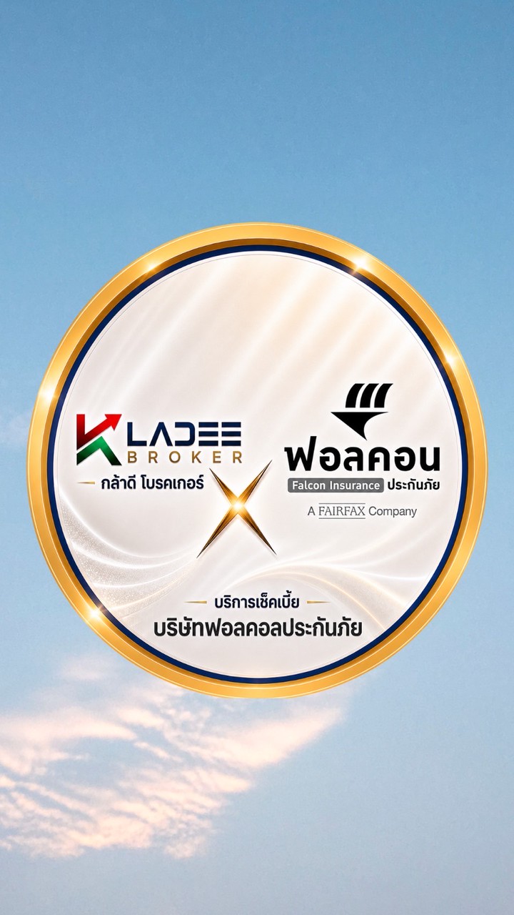 ฟอลคอน FALCON : ชวดล 1000368