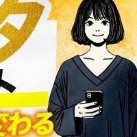ちこ@Instagram×Threads攻略