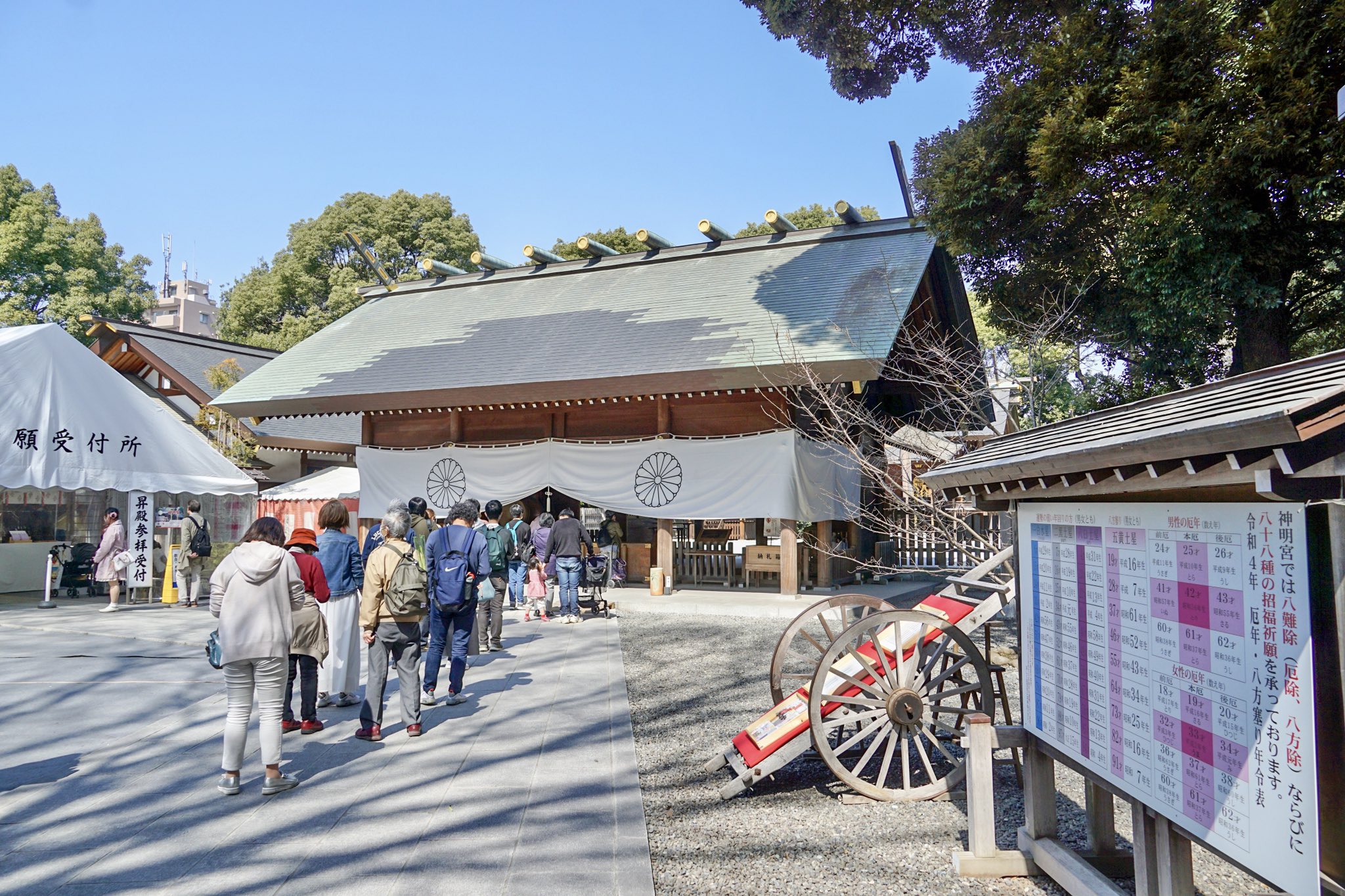 櫻花神社櫻花御守